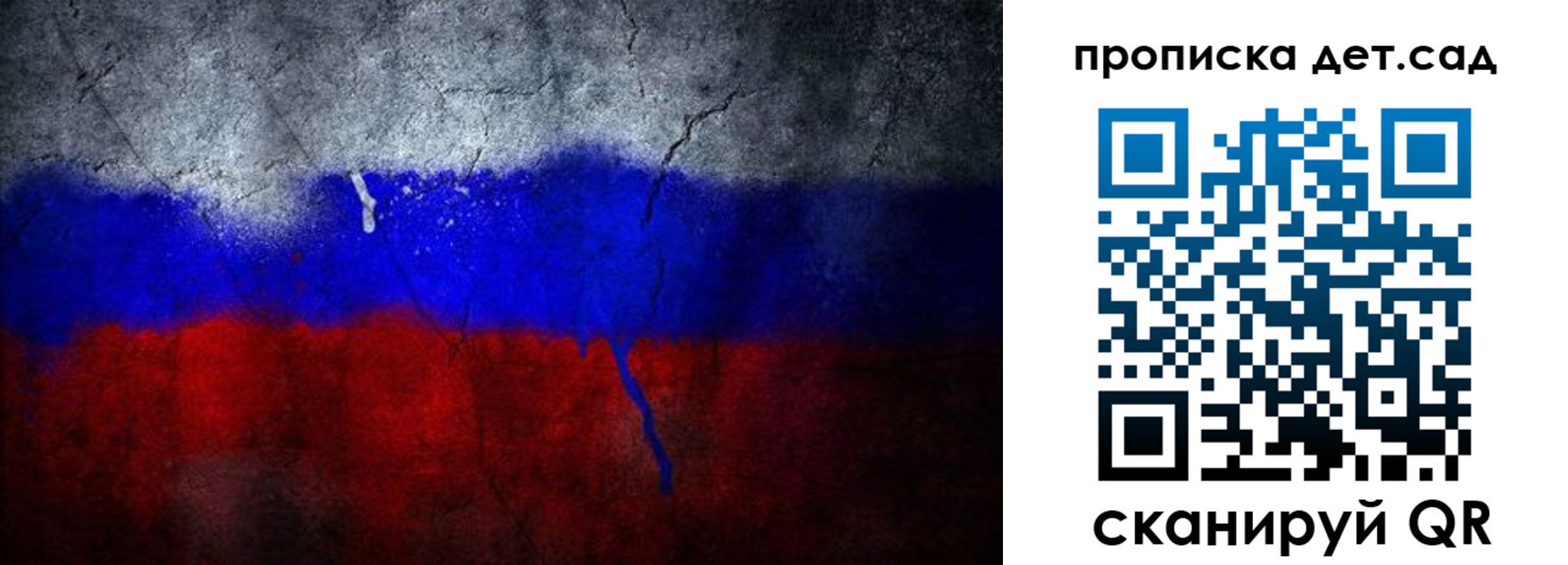 временная регистрация недорого в Мирном